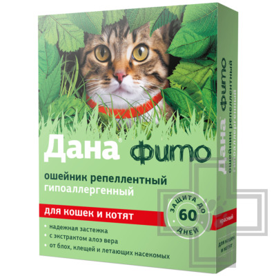 Дана фито Ошейник репеллентный гипоаллергенный для кошек и котят