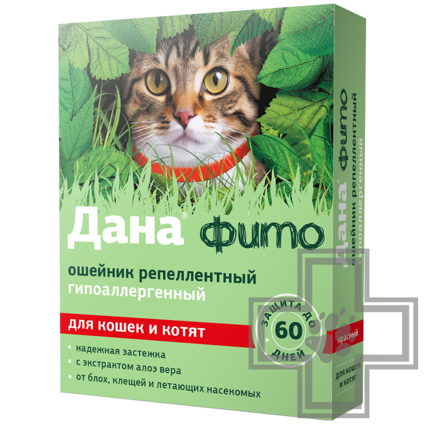 Дана фито Ошейник репеллентный гипоаллергенный для кошек и котят
