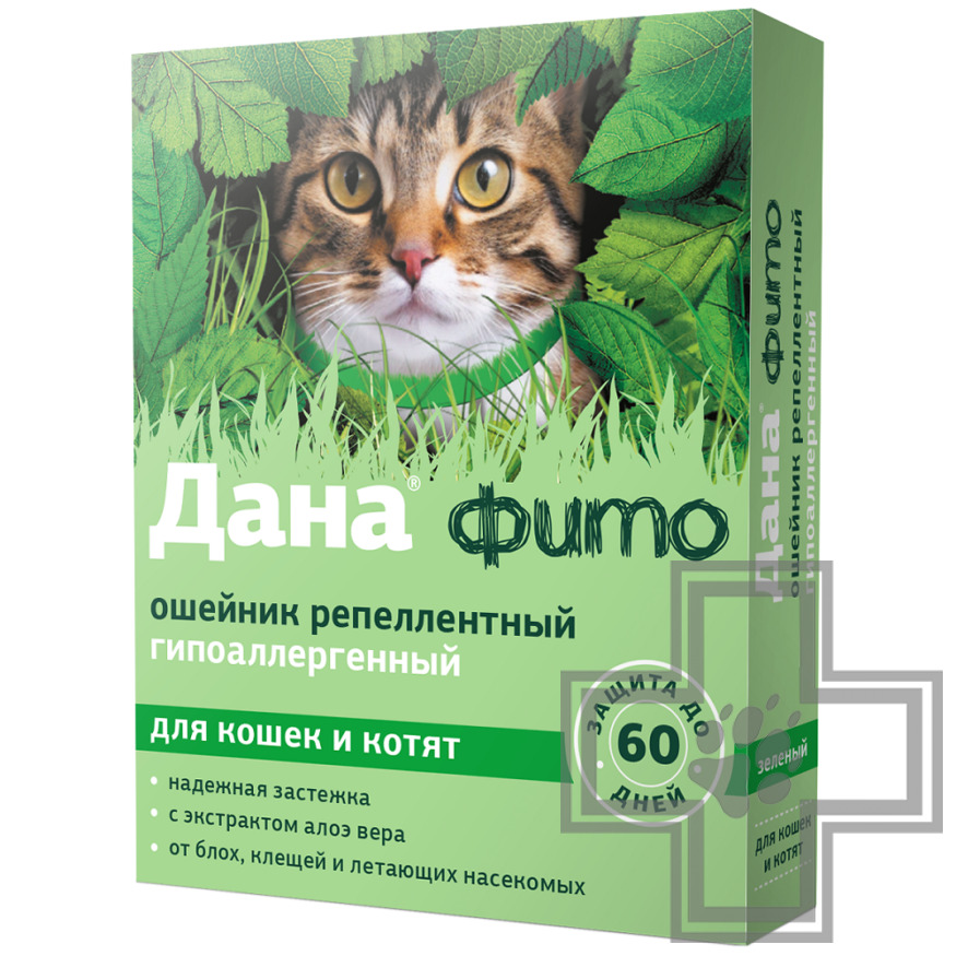 Дана фито Ошейник репеллентный гипоаллергенный для кошек и котят