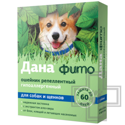 Дана фито Ошейник репеллентный гипоаллергенный для собак и щенков