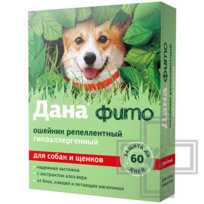 Дана фито Ошейник репеллентный гипоаллергенный для собак и щенков