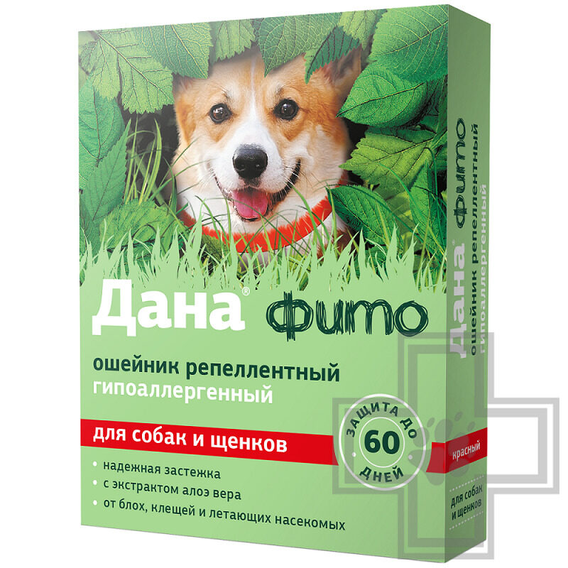 Дана фито Ошейник репеллентный гипоаллергенный для собак и щенков