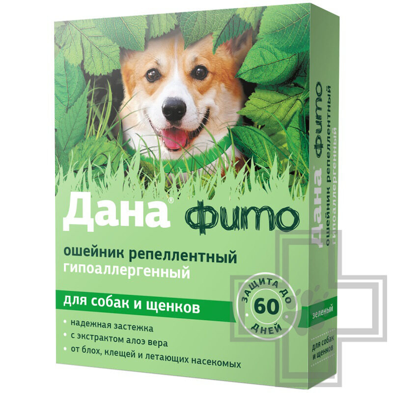 Дана фито Ошейник репеллентный гипоаллергенный для собак и щенков