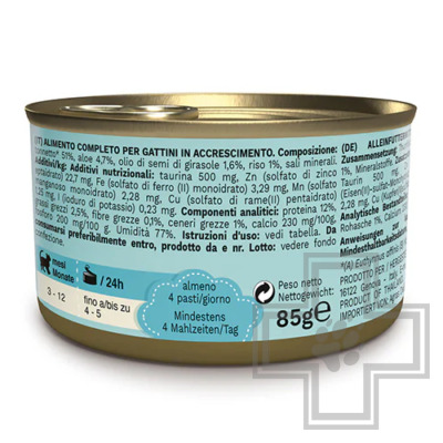 Schesir Консервы для котят от 3 до 12 месяцев, с тунцом и алоэ в желе