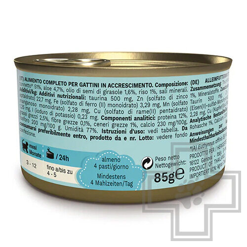 Schesir Консервы для котят от 3 до 12 месяцев, с тунцом и алоэ в желе