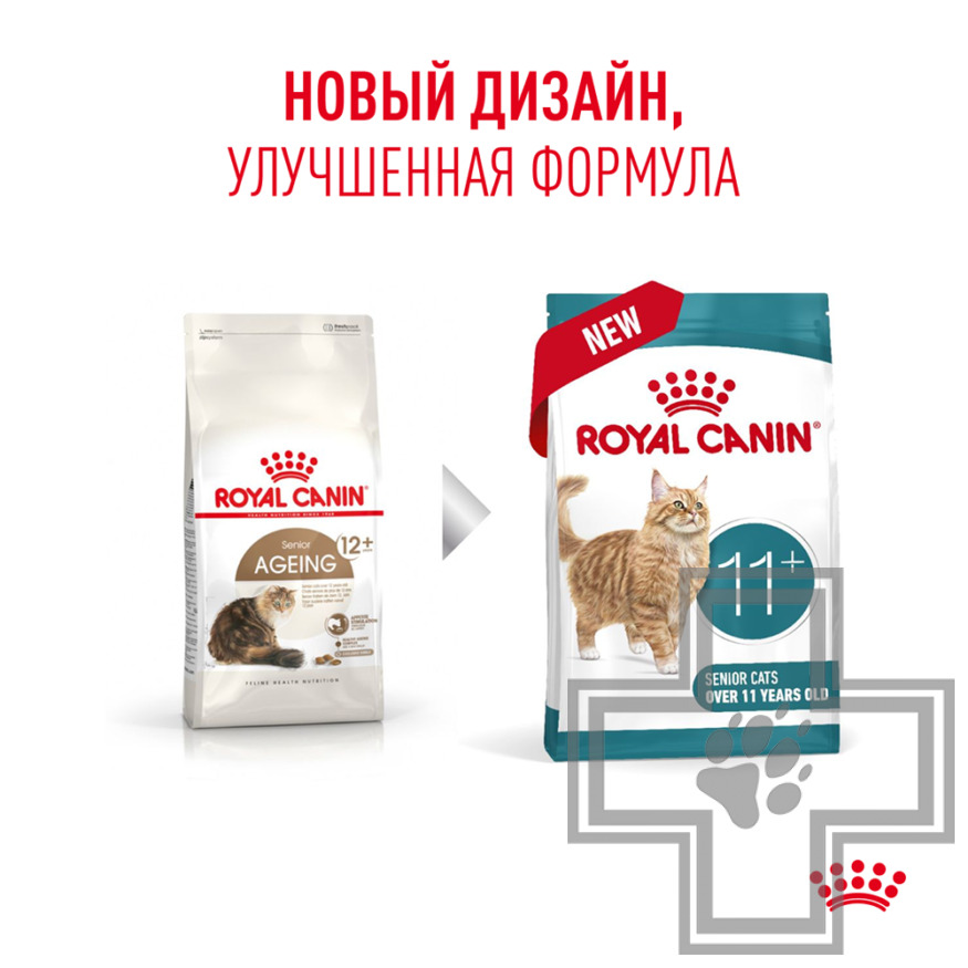 Royal Canin Senior Ageing 11+ Корм для взрослых кошек старше 11 лет