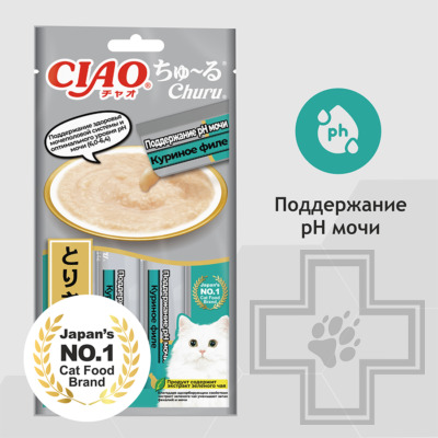 INABA CIAO Churu Функциональное лакомство-пюре "Поддержание pH мочи" для кошек, с куриным филе