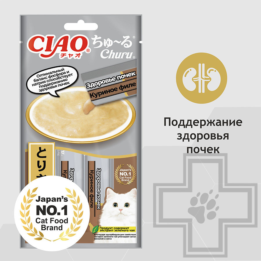 INABA CIAO Churu Функциональное лакомство-пюре "Здоровье почек" для кошек, с куриным филе