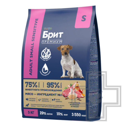 Брит Корм для взрослых собак мелких пород с чувствительным пищеварением, с индейкой, ягненком, рисом
