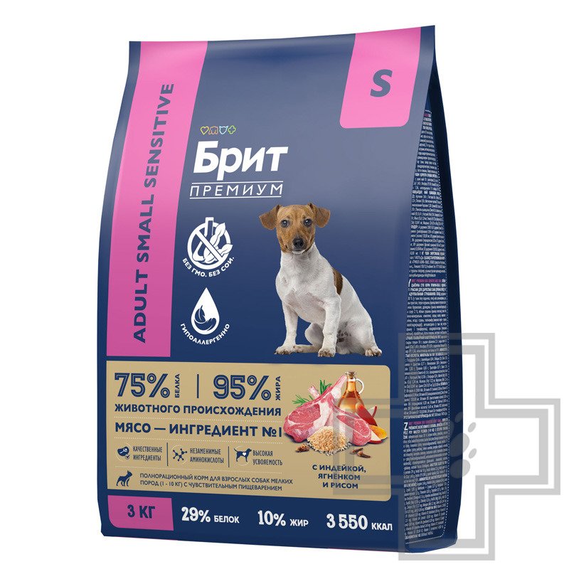 Брит Корм для взрослых собак мелких пород с чувствительным пищеварением, с индейкой, ягненком, рисом