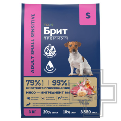 Брит Корм для взрослых собак мелких пород с чувствительным пищеварением, с индейкой, ягненком, рисом