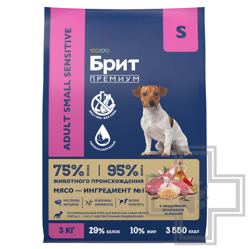 Брит Корм для взрослых собак мелких пород с чувствительным пищеварением, с индейкой, ягненком, рисом Брит Корм для взрослых собак мелких пород с чувствительным пищеварением, с индейкой, ягненком, рисом