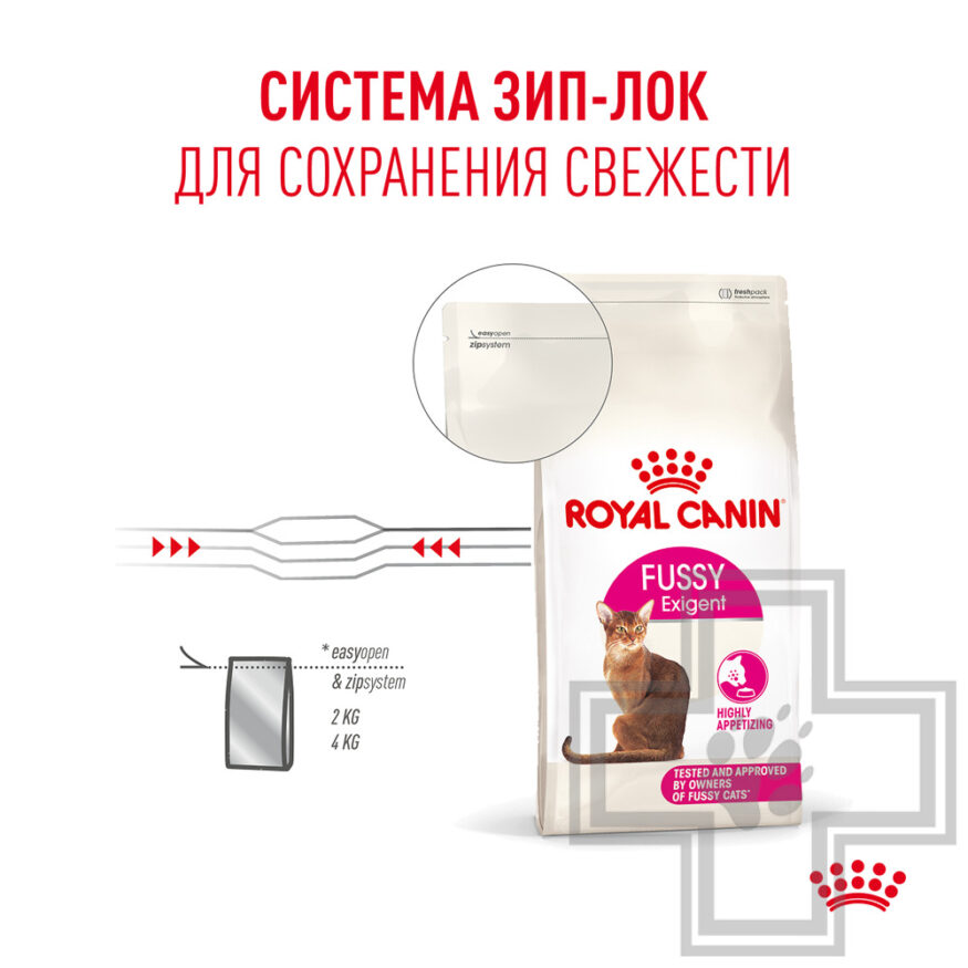 Royal Canin Fussy Exigent Корм для взрослых привередливых кошек