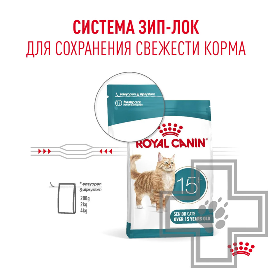 Royal Canin Senior Ageing 15+ Корм для взрослых кошек старше 15 лет
