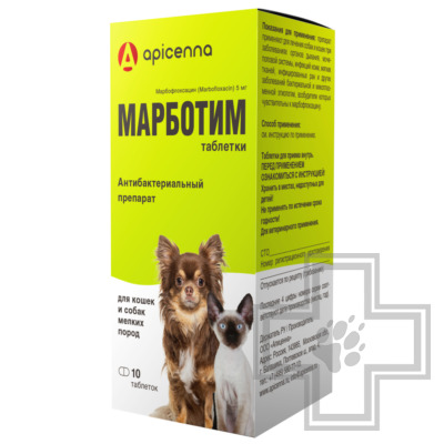 Марботим Таблетки антибактериальные для кошек и собак мелких пород
