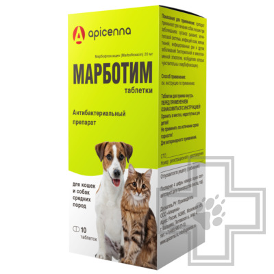 Марботим Таблетки антибактериальные для кошек и собак средних пород