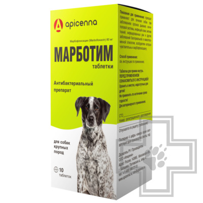 Марботим Таблетки антибактериальные для собак крупных пород