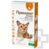 Принокат Противопаразитарный и антигельминтный препарат для кошек