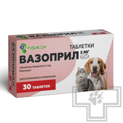 Вазоприл Таблетки для профилактики болезней сердца у собак и кошек