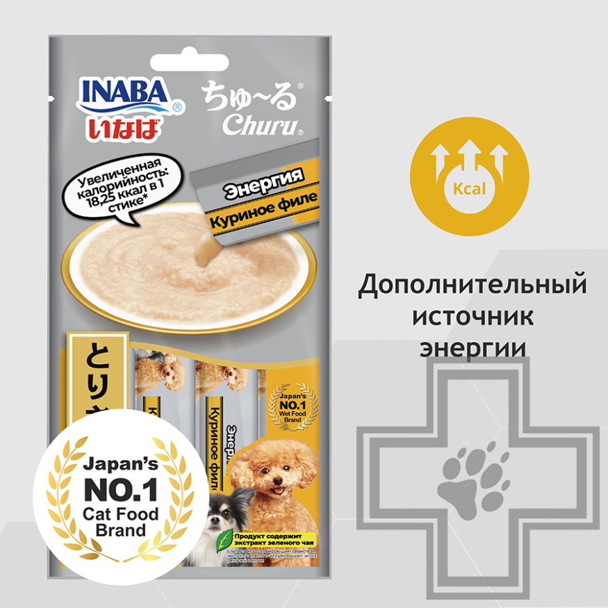 INABA CIAO Churu Функциональное лакомство-пюре "Энергия" для собак, с куриным филе