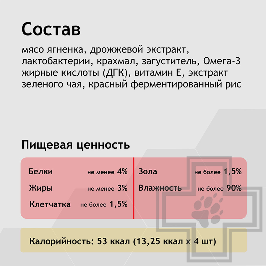 INABA CIAO Churu Функциональное лакомство-пюре "Гипоаллергенное" для собак, с ягненком
