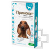 Принокат Противопаразитарный и антигельминтный препарат для собак
