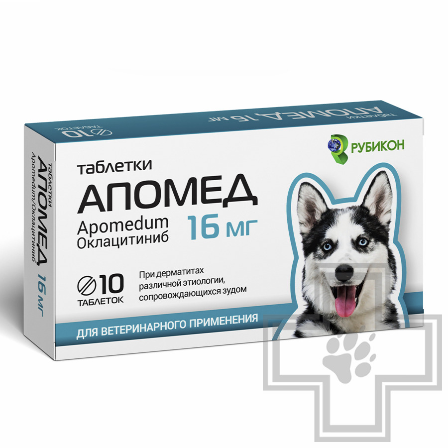 Апомед Таблетки при дерматитах различной этиологии, сопровождающихся зудом у собак