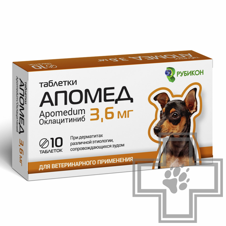 Апомед Таблетки при дерматитах различной этиологии, сопровождающихся зудом у собак