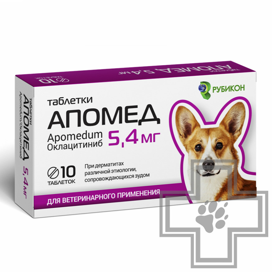 Апомед Таблетки при дерматитах различной этиологии, сопровождающихся зудом у собак