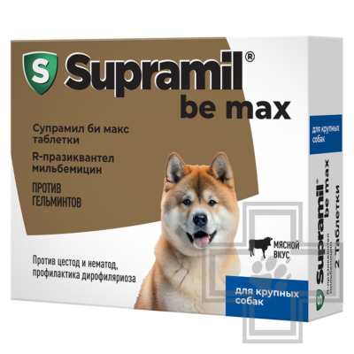 Supramil be max Антигельминтный препарат для собак крупных пород (цена за 2 табл.)