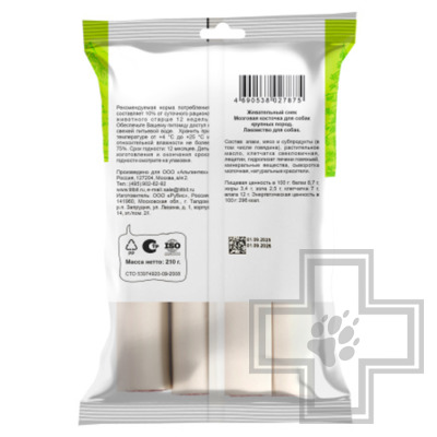 TiTBiT Жевательный снек "Мозговая косточка" для собак крупных пород