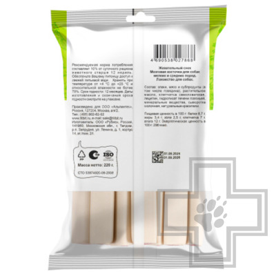 TiTBiT Жевательный снек "Мозговая косточка" для собак мелких и средних пород