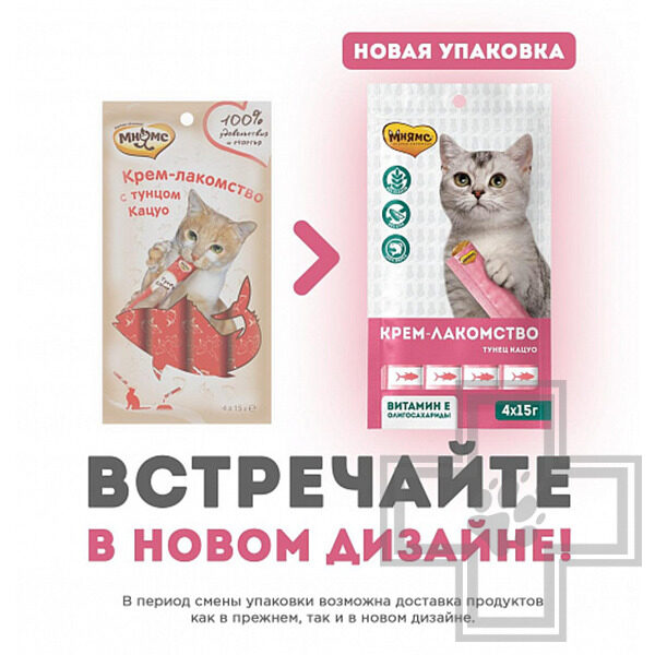 Мнямс Крем-лакомство для кошек, с тунцом Кацуо