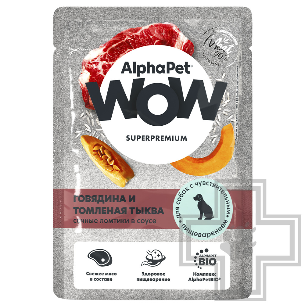 AlphaPet WOW Пресервы для собак с чувствительным пищеварением, с говядиной и тыквой в соусе