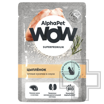 AlphaPet WOW Пресервы для взрослых кошек, с цыпленком в соусе