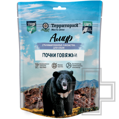 ТерриториЯ Лакомство сублимированное "Амур почки говяжьи" для собак
