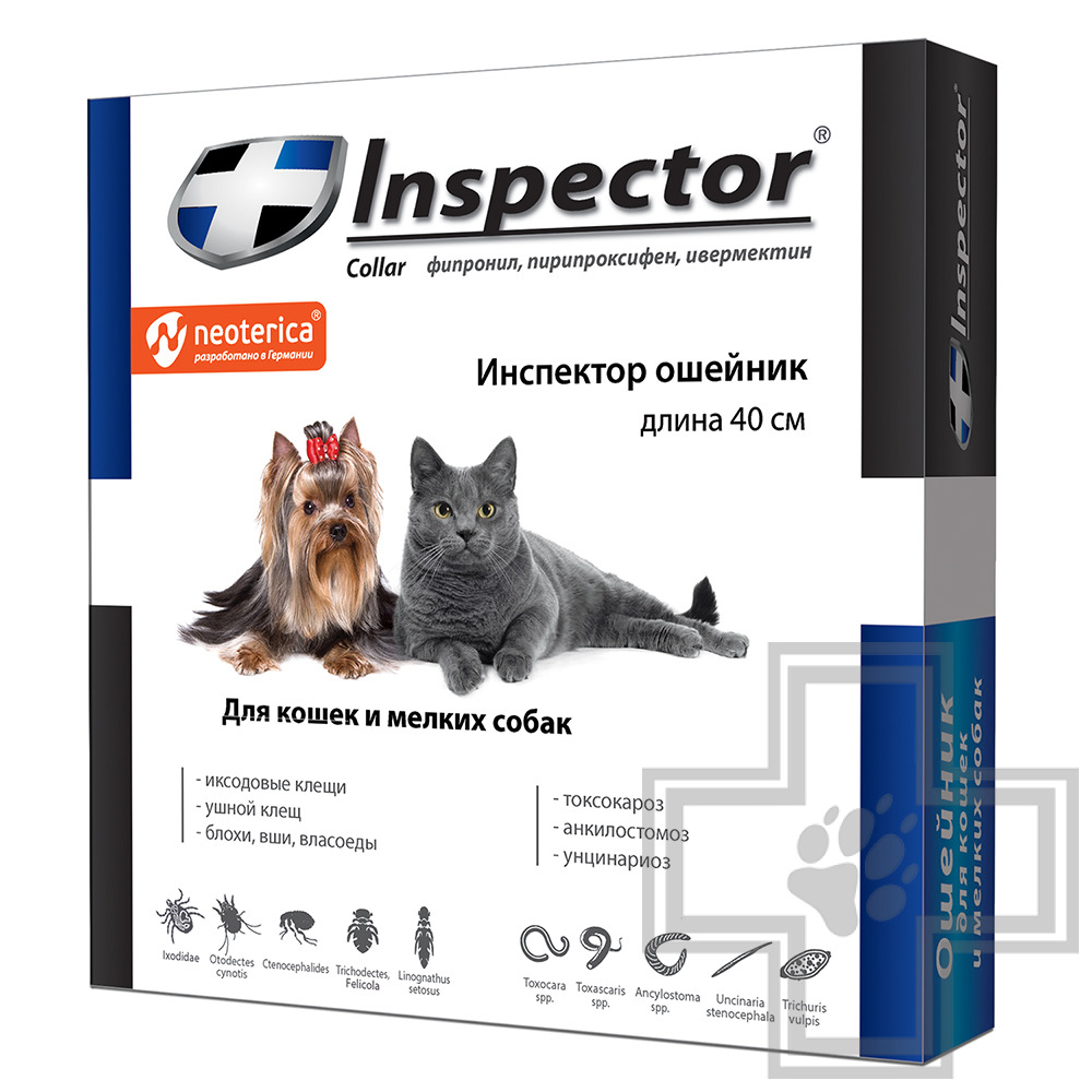 Инспектор Ошейник от паразитов для кошек и собак мелких пород