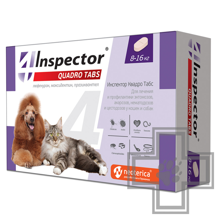 Инспектор Квадро Табс Таблетки от паразитов для кошек и собак Инспектор Квадро Табс Таблетки от паразитов для кошек и собак