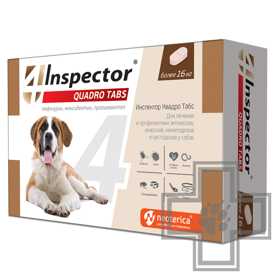 Инспектор Квадро Табс Таблетки от паразитов для кошек и собак Инспектор Квадро Табс Таблетки от паразитов для кошек и собак