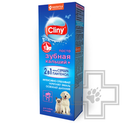 Cliny Зубная паста кальций+ для собак и кошек
