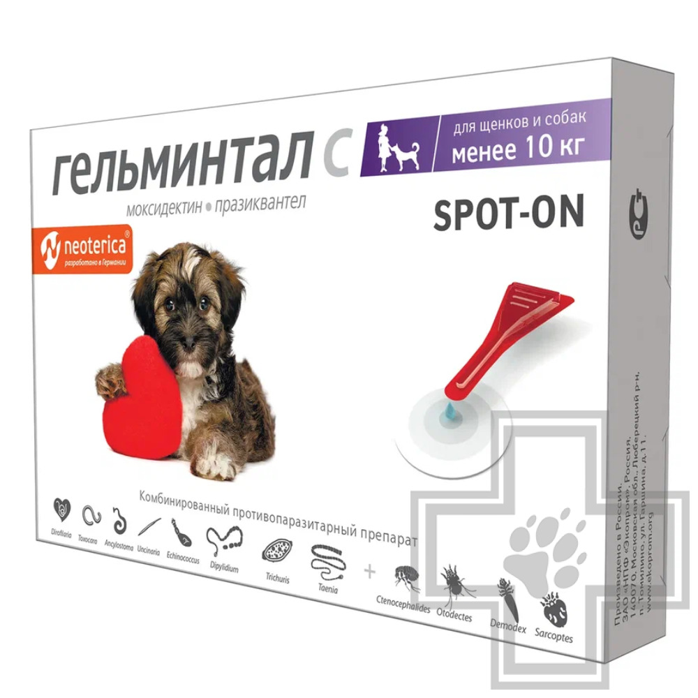 Гельминтал Spot-on Капли на холку от гельминтов для собак (цена за 1 пипетку)