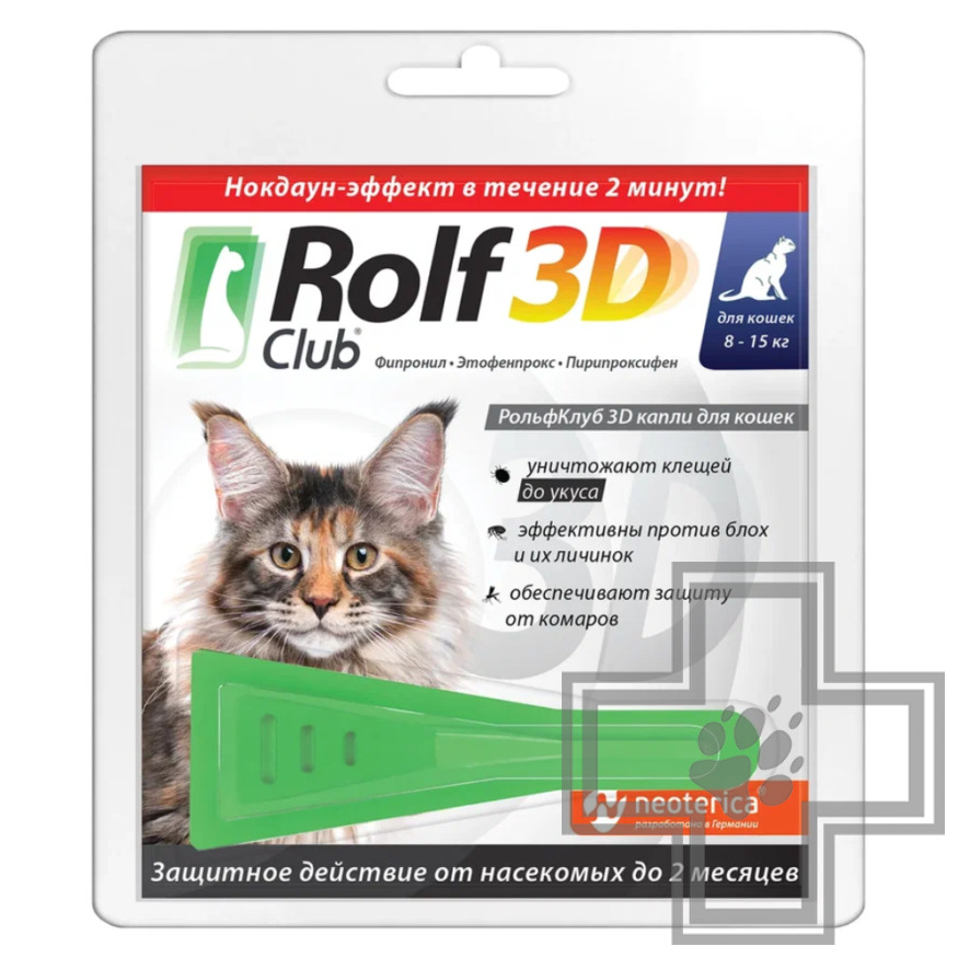 RolfClub 3D Капли на холку от блох и клещей для кошек