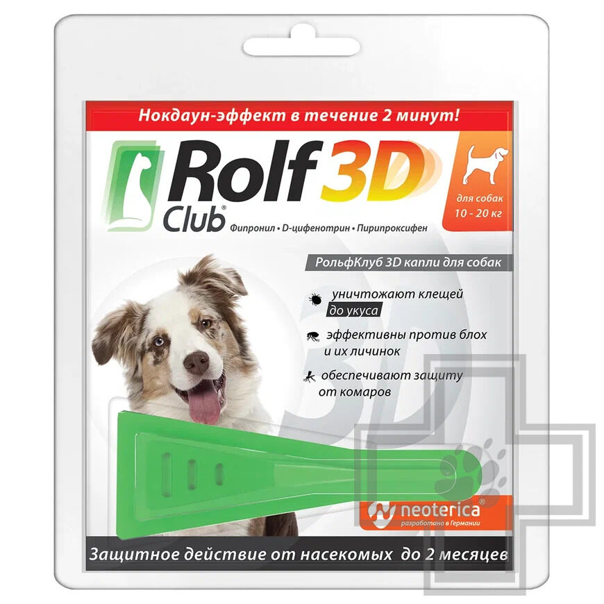 RolfClub 3D Капли на холку от блох и клещей для собак RolfClub 3D Капли на холку от блох и клещей для собак