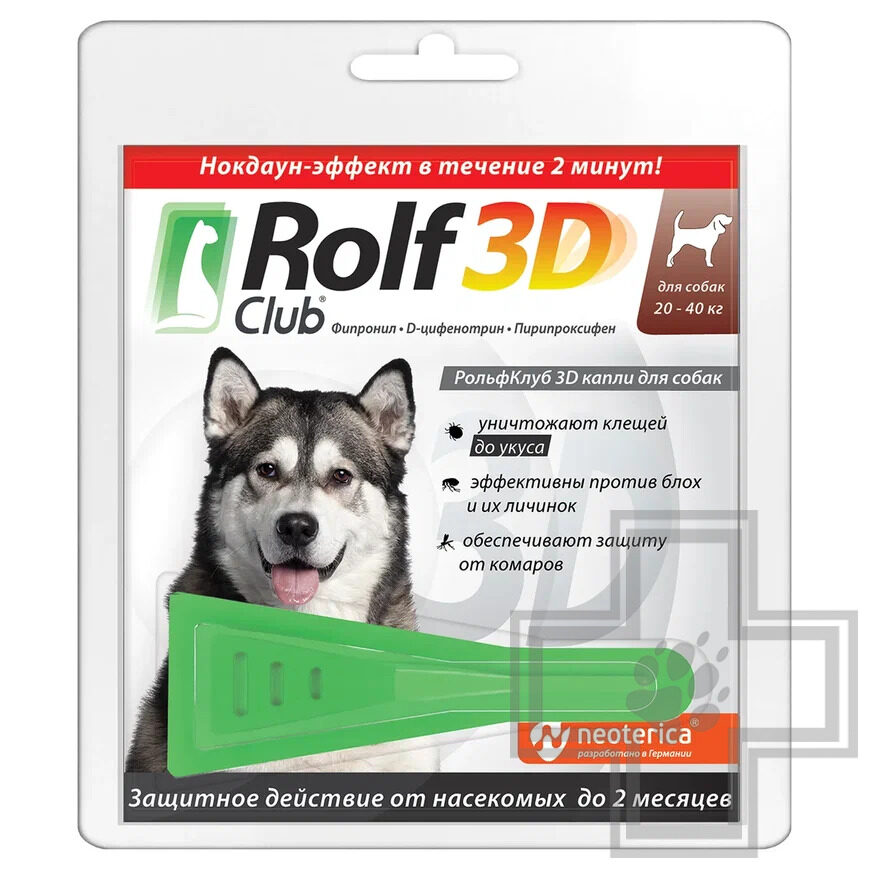 RolfClub 3D Капли на холку от блох и клещей для собак RolfClub 3D Капли на холку от блох и клещей для собак