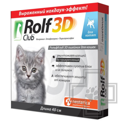 RolfClub 3D Ошейник от блох и клещей для кошек