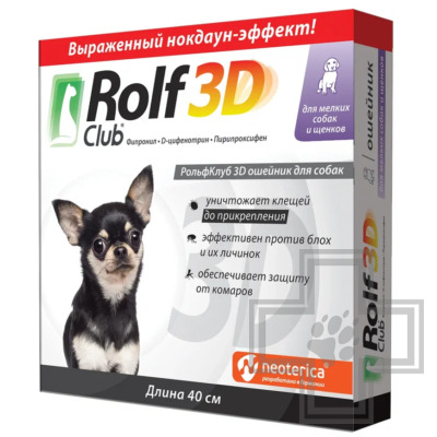 RolfClub 3D Ошейник от блох и клещей для собак
