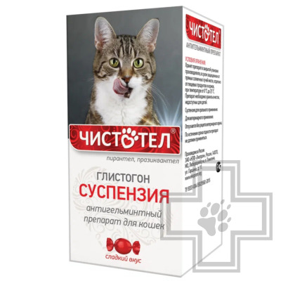 Чистотел Глистогон Антигельминтная суспензия для кошек