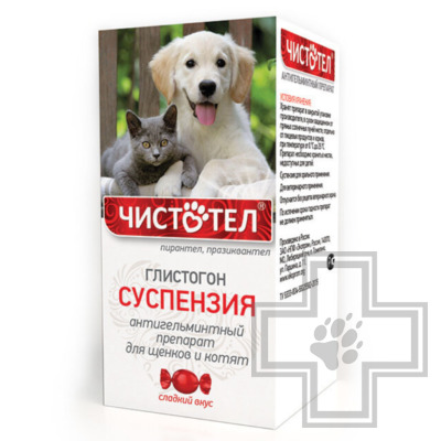 Чистотел Глистогон Антигельминтная суспензия для щенков и котят