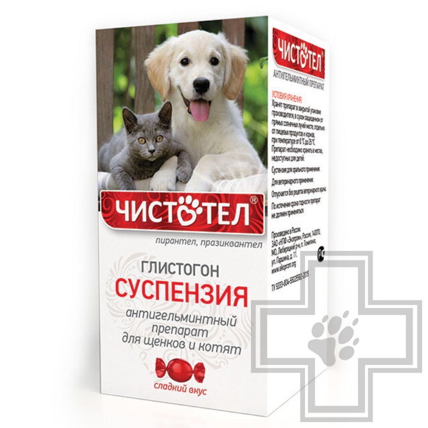 Чистотел Глистогон Антигельминтная суспензия для щенков и котят
