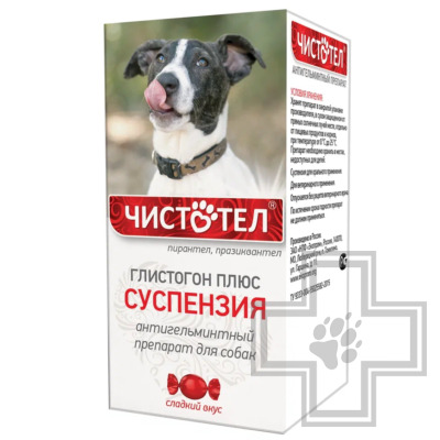 Чистотел Глистогон Антигельминтная суспензия для собак